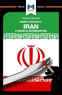 ＜100ページで学ぶ名著＞ハミッド・ダバシ『イラン、背反する民の歴史』<br>An Analysis of Hamid Dabashi's Iran : A People Interrupted