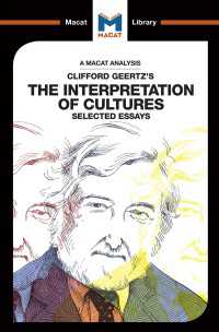 ＜100ページで学ぶ名著＞ギアツ『文化の解釈学』<br>An Analysis of Clifford Geertz's The Interpretation of Cultures : Selected Essays