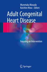 Adult Congenital Heart Disease〈1st ed. 2017〉 : Focusing on Intervention