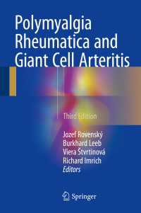 Polymyalgia Rheumatica and Giant Cell Arteritis〈3rd ed. 2017〉（3）