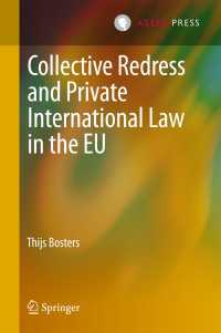 ＥＵにおける集団訴訟と国際私法<br>Collective Redress and Private International Law in the EU〈1st ed. 2017〉