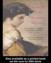 近代初期イギリス女性読本：写本・印刷アンソロジー<br>Reading Early Modern Women : An Anthology of Texts in Manuscript and Print, 1550-1700