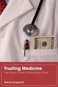 医療への信頼<br>Trusting Medicine