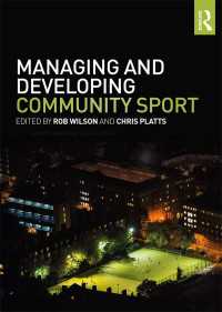コミュニティスポーツの管理と発展<br>Managing and Developing Community Sport