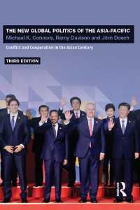 アジアパシフィックの新たなグローバル政治（第３版）<br>The New Global Politics of the Asia-Pacific : Conflict and Cooperation in the Asian Century（3 NED）