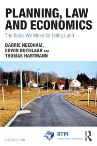 開発計画、法と経済学（第２版）<br>Planning, Law and Economics : The Rules We Make for Using Land（2 NED）
