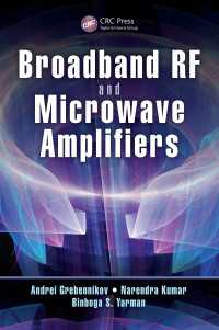 広帯域ＲＦ／マイクロ波増幅器<br>Broadband RF and Microwave Amplifiers