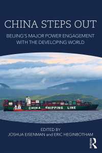 中国の対途上国戦略<br>China Steps Out : Beijing's Major Power Engagement with the Developing World
