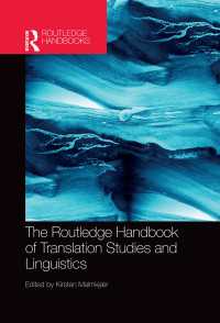 ラウトレッジ版　翻訳学と言語学ハンドブック<br>The Routledge Handbook of Translation Studies and Linguistics