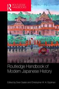 ラウトレッジ版　日本近現代史ハンドブック<br>Routledge Handbook of Modern Japanese History
