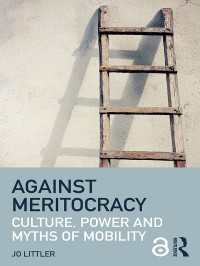 メリトクラシー批判<br>Against Meritocracy : Culture, power and myths of mobility