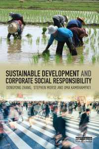持続可能な開発とCSR<br>Sustainable Development and Corporate Social Responsibility