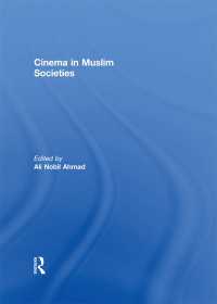 イスラーム社会のなかの映画<br>Cinema in Muslim Societies