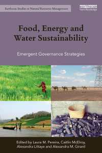 食糧、エネルギーと水資源の持続可能性<br>Food, Energy and Water Sustainability : Emergent Governance Strategies