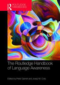 ラウトレッジ版　言語への気づきハンドブック<br>The Routledge Handbook of Language Awareness