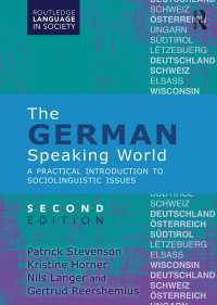 ドイツ語圏の社会言語学入門（第２版）<br>The German-Speaking World : A Practical Introduction to Sociolinguistic Issues（2）