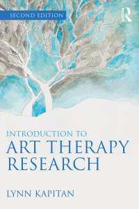 芸術療法研究：入門（第２版）<br>Introduction to Art Therapy Research（2）
