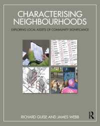 地域コミュニティ資産の評価<br>Characterising Neighbourhoods : Exploring Local Assets of Community Significance