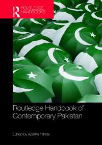 ラウトレッジ版　現代パキスタン・ハンドブック<br>Routledge Handbook of Contemporary Pakistan