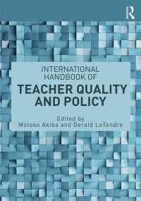 教師の質と政策ハンドブック<br>International Handbook of Teacher Quality and Policy