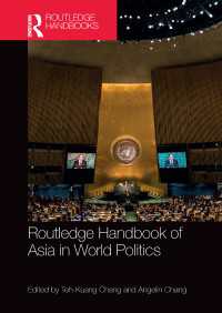 ラウトレッジ版 世界政治におけるアジア・ハンドブック<br>Routledge Handbook of Asia in World Politics