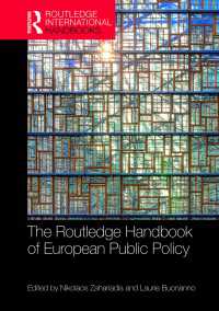 ラウトレッジ版　ＥＵの公共政策ハンドブック<br>The Routledge Handbook of European Public Policy