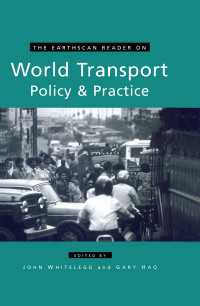 世界の運輸政策・実務読本<br>The Earthscan Reader on World Transport Policy and Practice