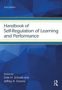 自己制御学習とパフォーマンス：ハンドブック（第２版）<br>Handbook of Self-Regulation of Learning and Performance（2）