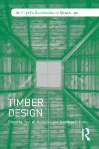 木造建築設計のための構造ガイド<br>Timber Design