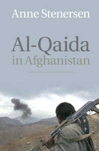 アフガニスタンのアルカイダ<br>Al-Qaida in Afghanistan