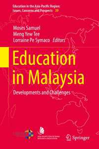Education in Malaysia〈1st ed. 2017〉 : Developments and Challenges