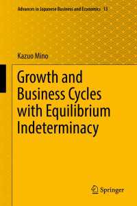 三野和雄著／均衡の不決定性を伴う経済成長と景気循環<br>Growth and Business Cycles with Equilibrium Indeterminacy〈1st ed. 2017〉