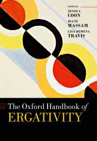 オックスフォード版　能格性ハンドブック<br>The Oxford Handbook of Ergativity