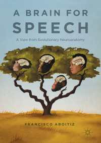 脳と言語の起源<br>A Brain for Speech〈1st ed. 2017〉 : A View from Evolutionary Neuroanatomy