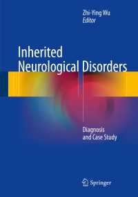 Inherited Neurological Disorders : Diagnosis and Case Study