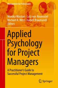 プロジェクト・マネジャーのための応用心理学<br>Applied Psychology for Project Managers : A Practitioner's Guide to Successful Project Management