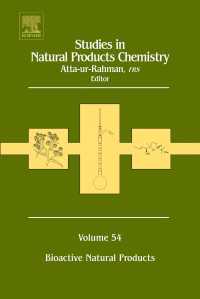 生物活性天然物<br>Studies in Natural Products Chemistry : Bioactive Natural Products