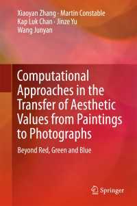 絵画から写真へ、美的価値の転移の計算的アプローチ<br>Computational Approaches in the Transfer of Aesthetic Values from Paintings to Photographs〈1st ed. 2018〉 : Beyond Red, Green and Blue