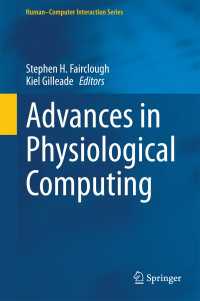 生理学的コンピューティング<br>Advances in Physiological Computing