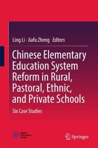 Chinese Elementary Education System Reform in Rural, Pastoral, Ethnic, and Private Schools〈1st ed. 2017〉 : Six Case Studies