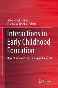 幼児教育における相互作用：最新研究と創発概念<br>Interactions in Early Childhood Education〈1st ed. 2017〉 : Recent Research and Emergent Concepts