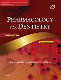 Pharmacology for Dentistry（3）