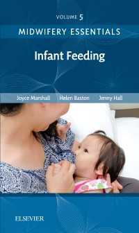 助産学エッセンシャル：乳児栄養<br>Midwifery Essentials: Infant feeding : Volume 5