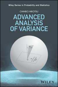 広津千尋著／発展的分散分析<br>Advanced Analysis of Variance