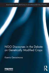 遺伝子組換作物をめぐるNGOの議論<br>NGO Discourses in the Debate on Genetically Modified Crops