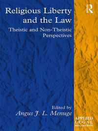 宗教の自由と法<br>Religious Liberty and the Law : Theistic and Non-Theistic Perspectives