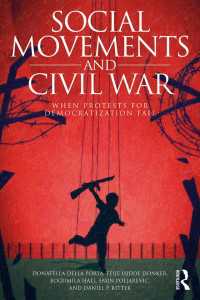 社会運動と内戦<br>Social Movements and Civil War : When Protests for Democratization Fail