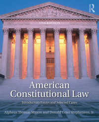アメリカ憲法入門（第１７版）<br>American Constitutional Law : Introductory Essays and Selected Cases（17 NED）
