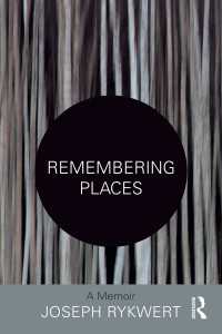 ジョセフ・リクワート自伝<br>Remembering Places: A Memoir