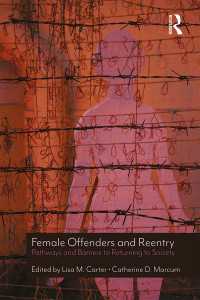 女性犯罪者と再収監：社会復帰への障壁<br>Female Offenders and Reentry : Pathways and Barriers to Returning to Society